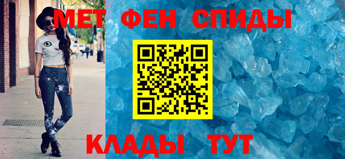 Городец  Метамфетамин  Меф   Меф кристаллы  ГАШ  Каннабис  ГАШИШ 