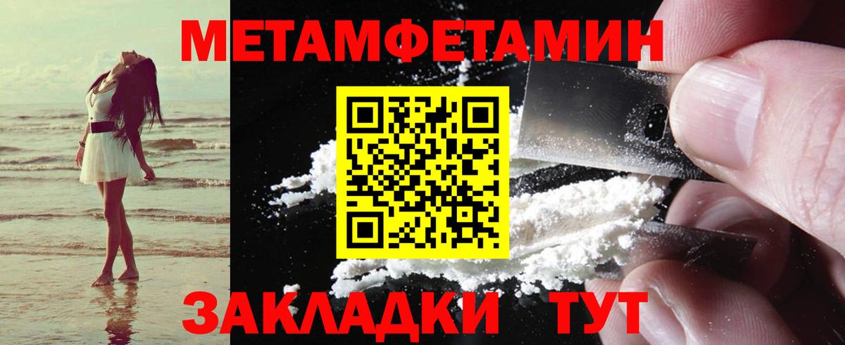 Amphetamine Premium  Вход с VPN  Городец 