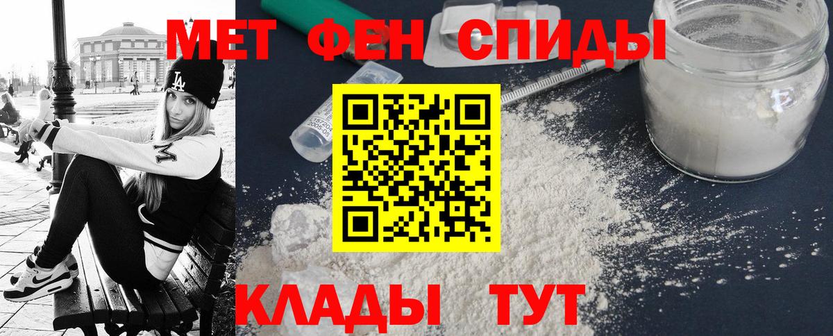 Amphetamine Розовый Городец