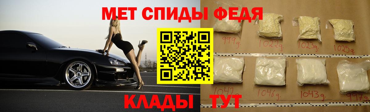 mega онион  Городец  АМФ Premium 