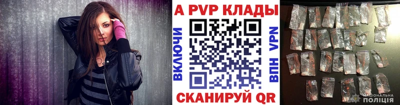 Alpha PVP крисы CK  Городец 