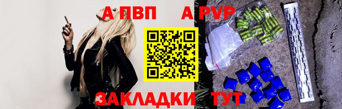 Городец  Альфа ПВП Crystall  A-PVP СК КРИС  Alpha-PVP крисы CK  Вход с VPN 