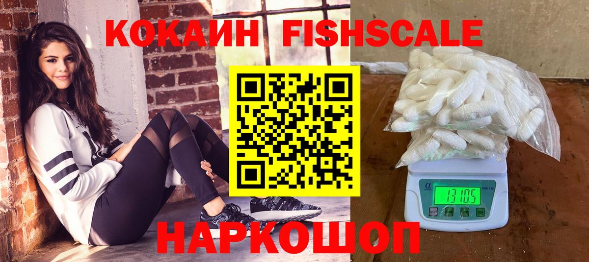 COCAIN Колумбийский  Cocaine Columbia  КОКАИН  Вход с VPN  Городец 