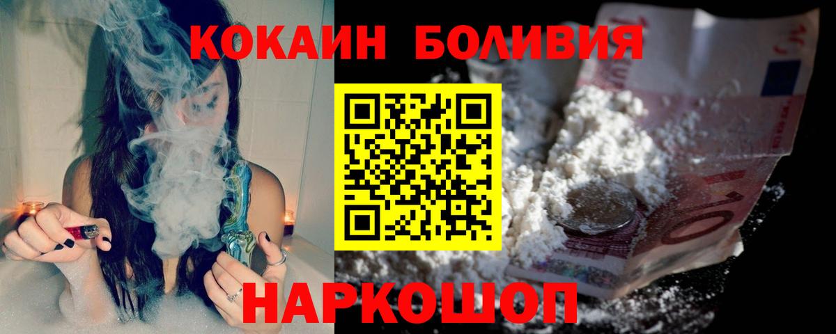COCAIN FishScale Городец