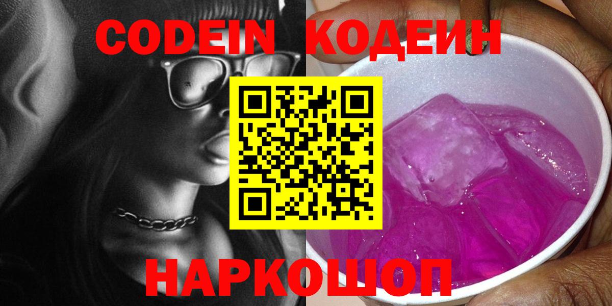 APVP СОЛЬ   Городец  Меф МЯУ МЯУ кристаллы  Бошки Шишки  COCAIN  Вход с VPN 