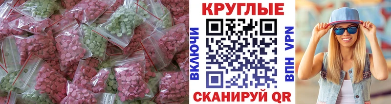 купить закладку  Городец  Экстази 280 MDMA 