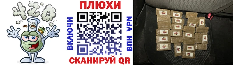 ГАШ VHQ  купить  цена  Городец 