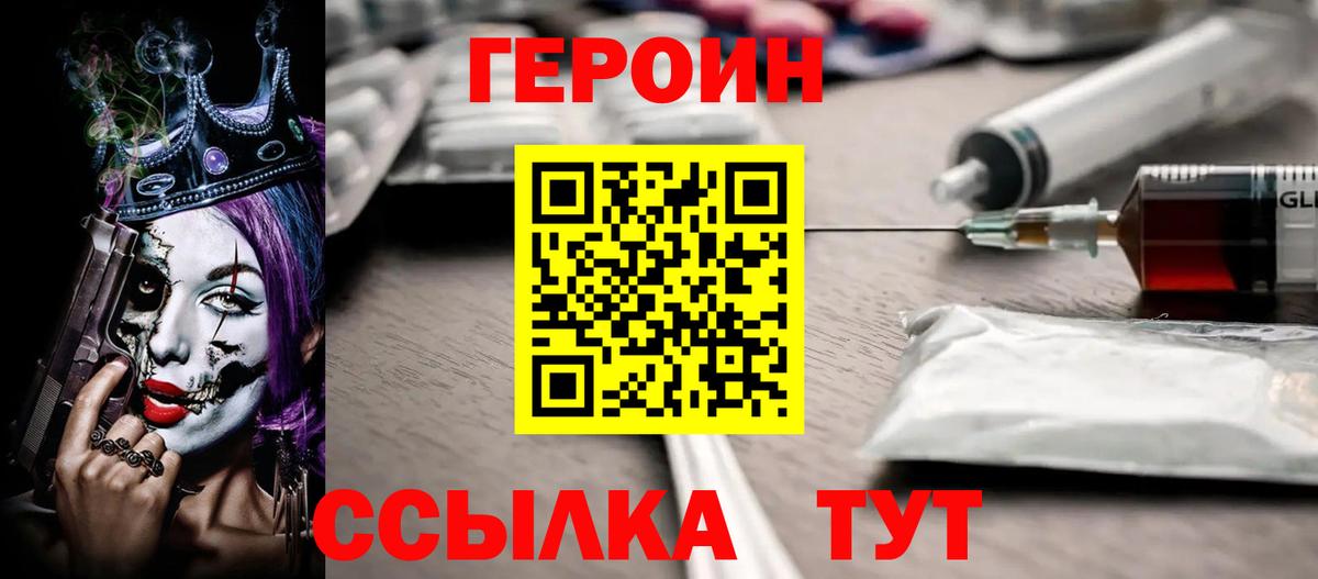 Cocaine Городец