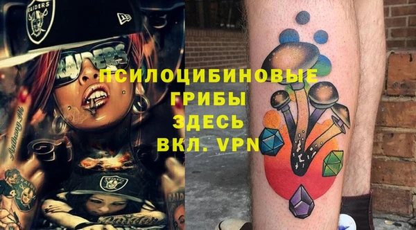 трава Белоозёрский