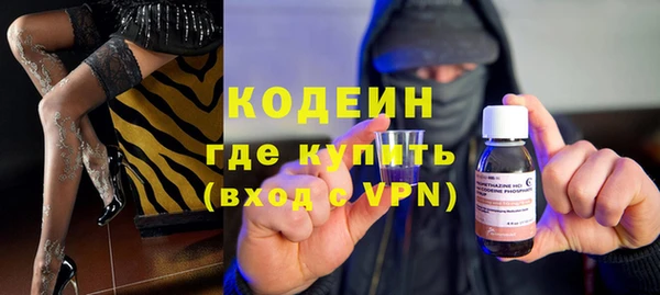 трава Белоозёрский
