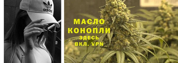 трава Белоозёрский