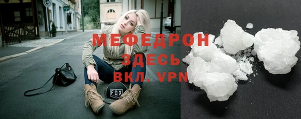 первитин Сосновка