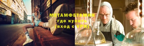 трава Белоозёрский