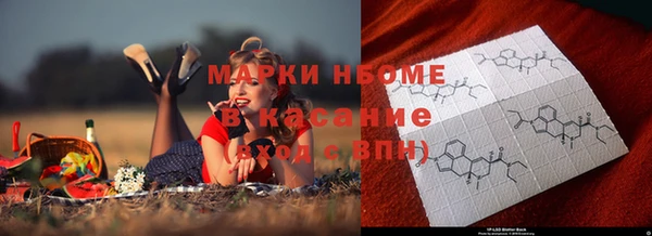 скорость mdpv Белокуриха