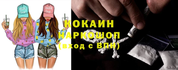 бутик Беломорск