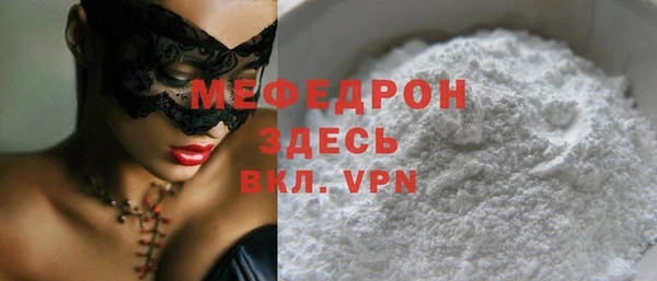 трава Белоозёрский