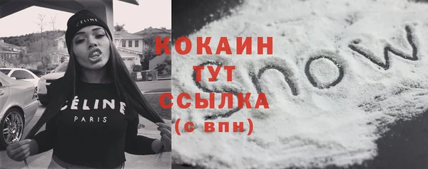 скорость mdpv Белокуриха