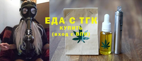 трава Белоозёрский