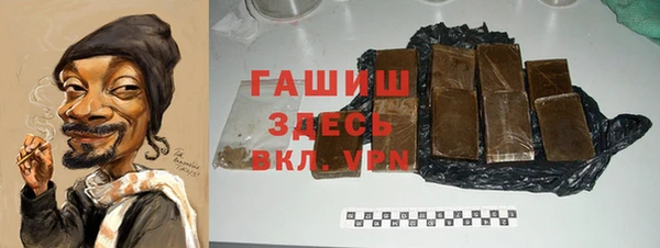 трава Белоозёрский