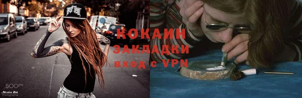 бутик Беломорск