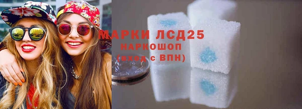 бутик Беломорск