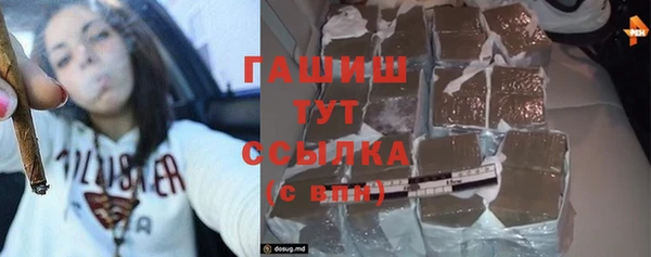 трава Белоозёрский