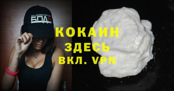 трава Белоозёрский