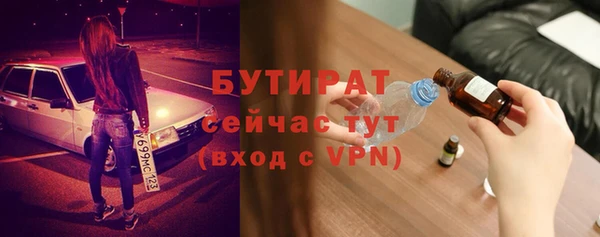 бутик Беломорск