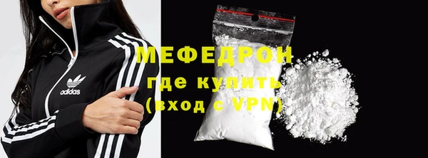 трава Белоозёрский
