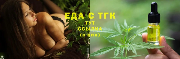 трава Белоозёрский