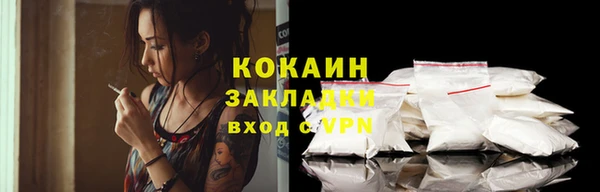 скорость mdpv Белокуриха