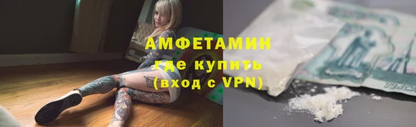 скорость mdpv Белокуриха