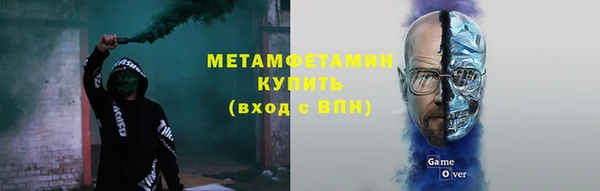 скорость mdpv Белокуриха