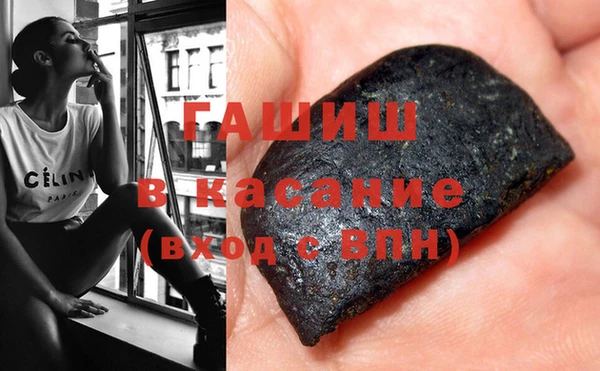скорость mdpv Белокуриха