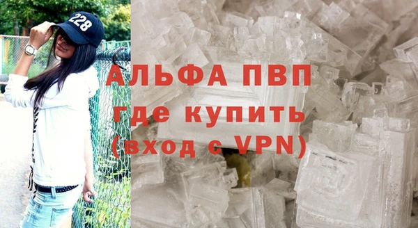 бутик Беломорск