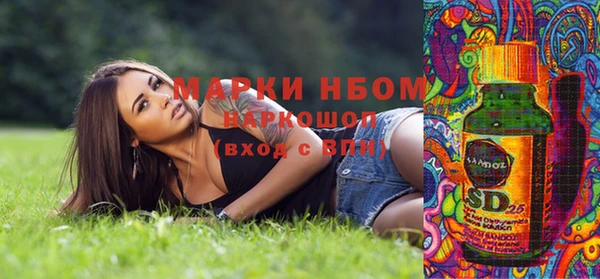 бутик Беломорск