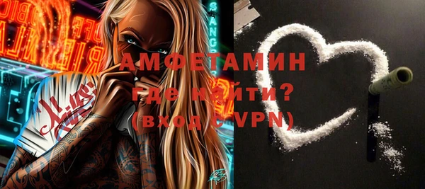 трава Белоозёрский