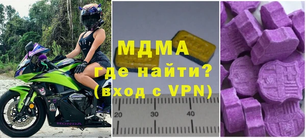бутик Беломорск