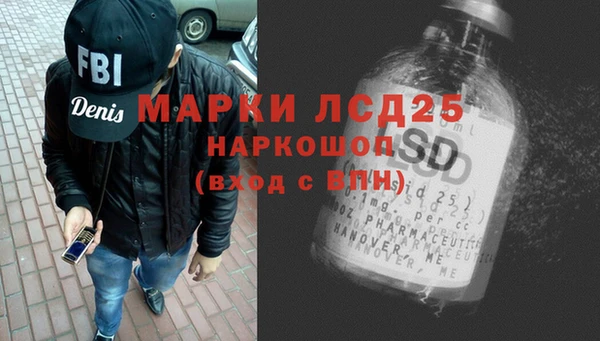 бутик Беломорск