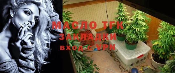 скорость mdpv Белокуриха