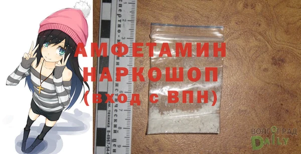 скорость mdpv Белокуриха