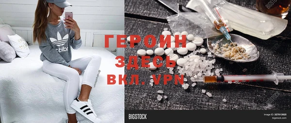 прущая мука Сосновоборск