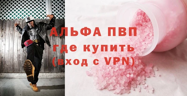 бутик Беломорск