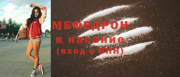 бутик Беломорск