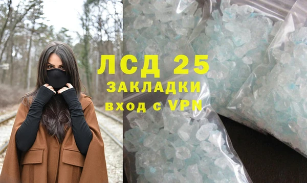 бутик Беломорск