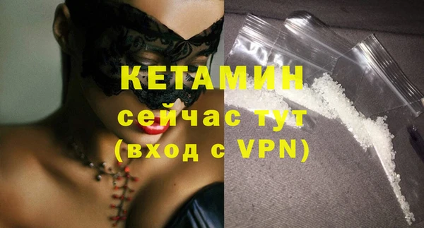 бутик Беломорск