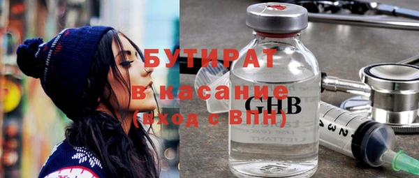 трава Белоозёрский