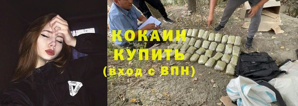 трава Белоозёрский