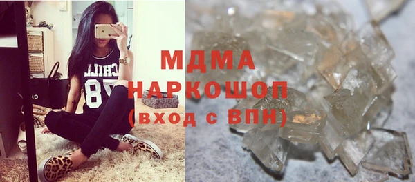 скорость mdpv Белокуриха