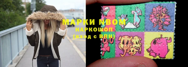 бутик Беломорск